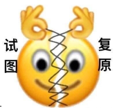 吃瓜的表情图是什么意思